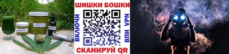 Купить закладки Тайга Печенье с ТГК конопля