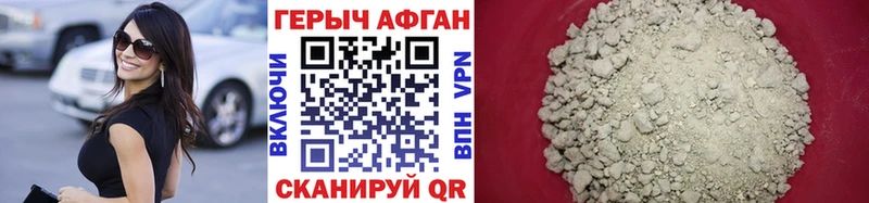 ГЕРОИН белый  Купить где  Тайга 