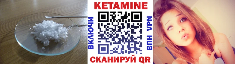 Кетамин VHQ  Купить закладки  Тайга 