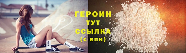 кокаин Дмитровск