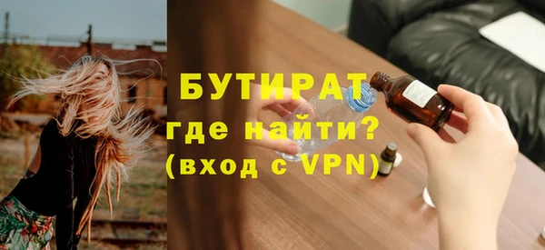 кокаин Дмитровск