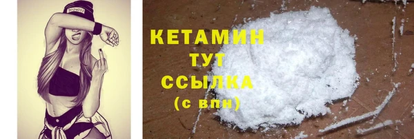 кокаин Дмитровск