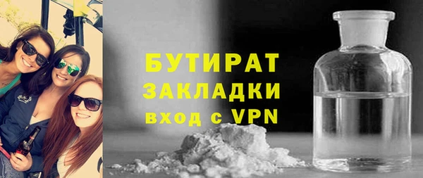 синтетический гашиш Ельня