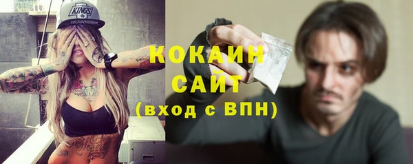 кокаин Дмитровск
