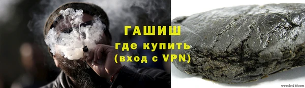 кокаин Дмитровск
