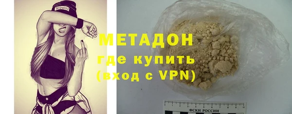 кокаин Дмитровск