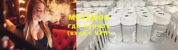 кокаин Дмитровск