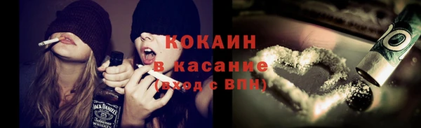 кокаин Дмитровск