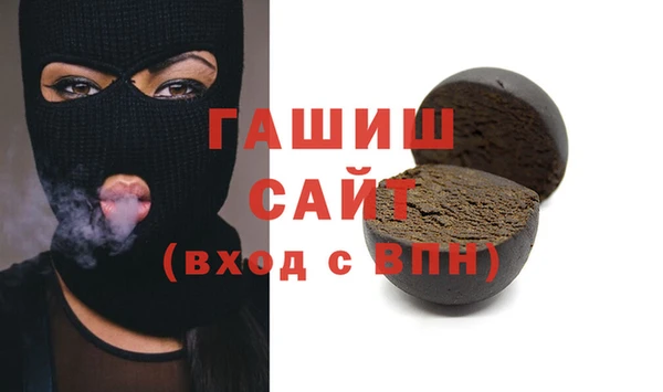 наркотики Елизово