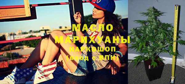 прущая мука Дмитров