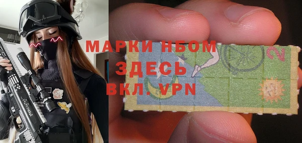 кокаин Дмитровск