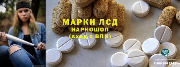 хмурый Слюдянка