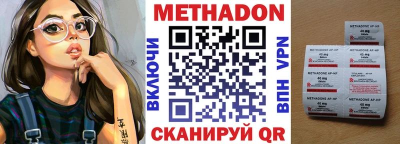 МЕТАДОН мёд Купить Тайга
