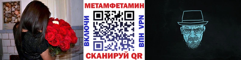 Метамфетамин Декстрометамфетамин 99.9%  Купить где  Тайга 