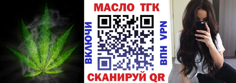 ТГК Wax  Купить где  Тайга 
